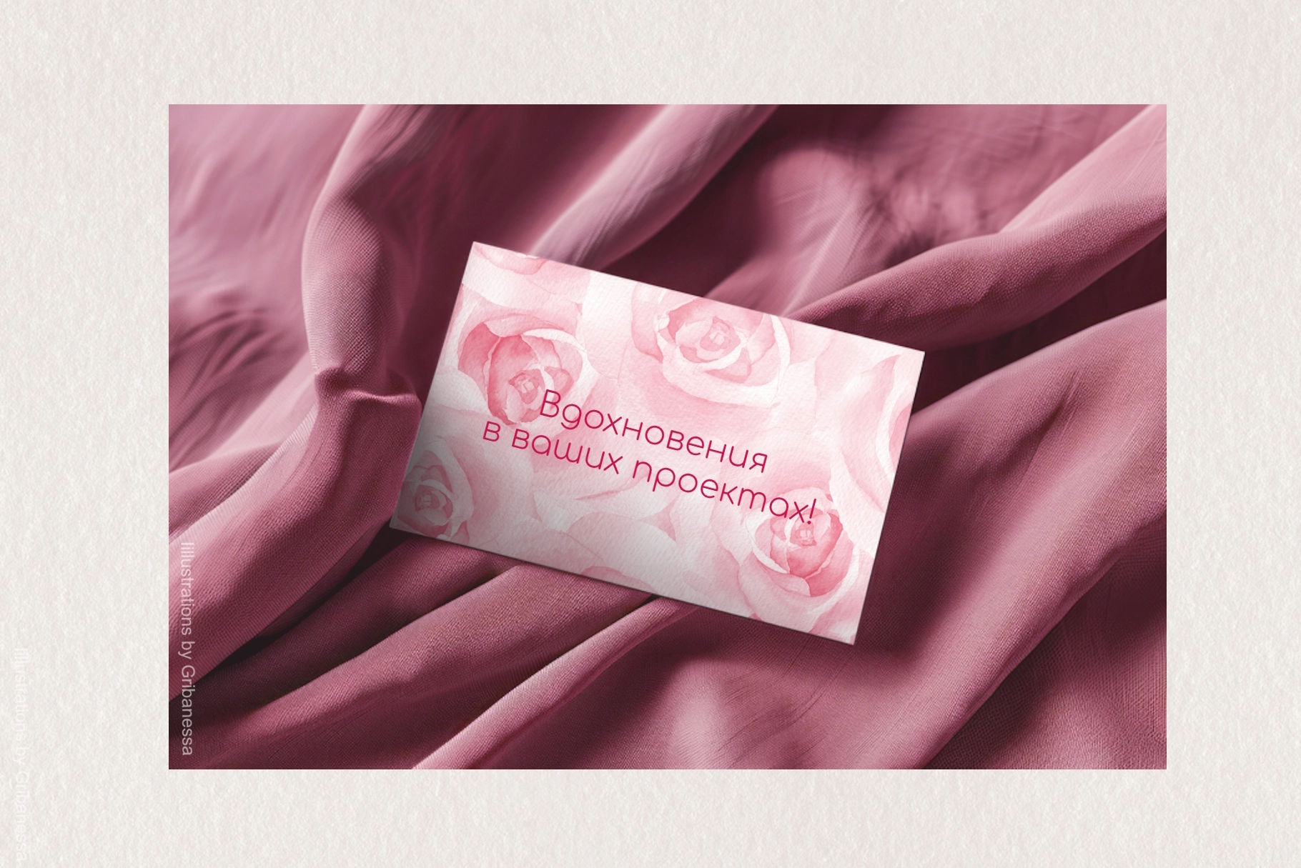 Розовые розы | Акварельный паттерн - скриншот 3