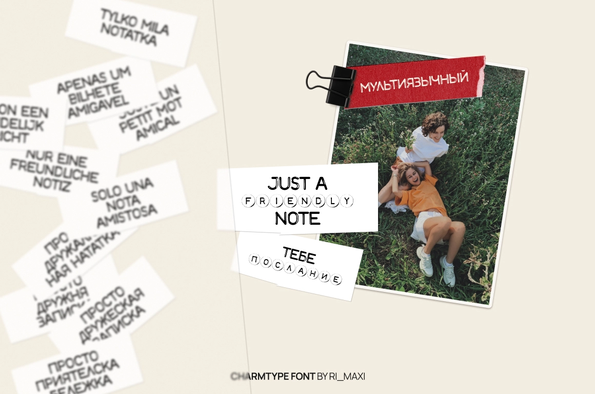 Charmtype шрифт-бусины на русском. Кириллический шрифт - скриншот 10