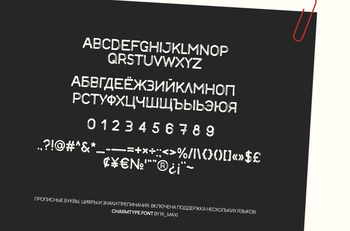 Charmtype шрифт-бусины на русском. Кириллический шрифт - скриншот 4