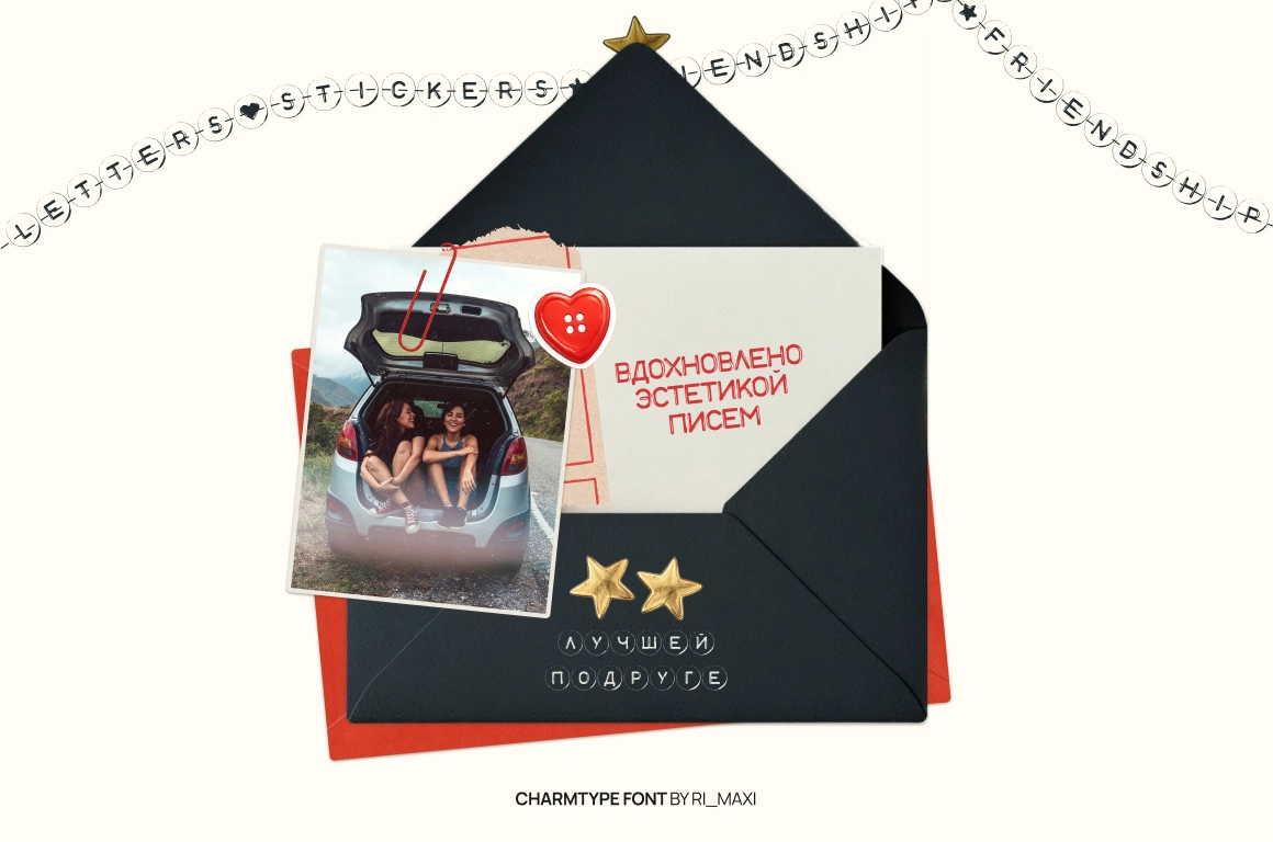 Charmtype шрифт-бусины на русском. Кириллический шрифт - скриншот 8