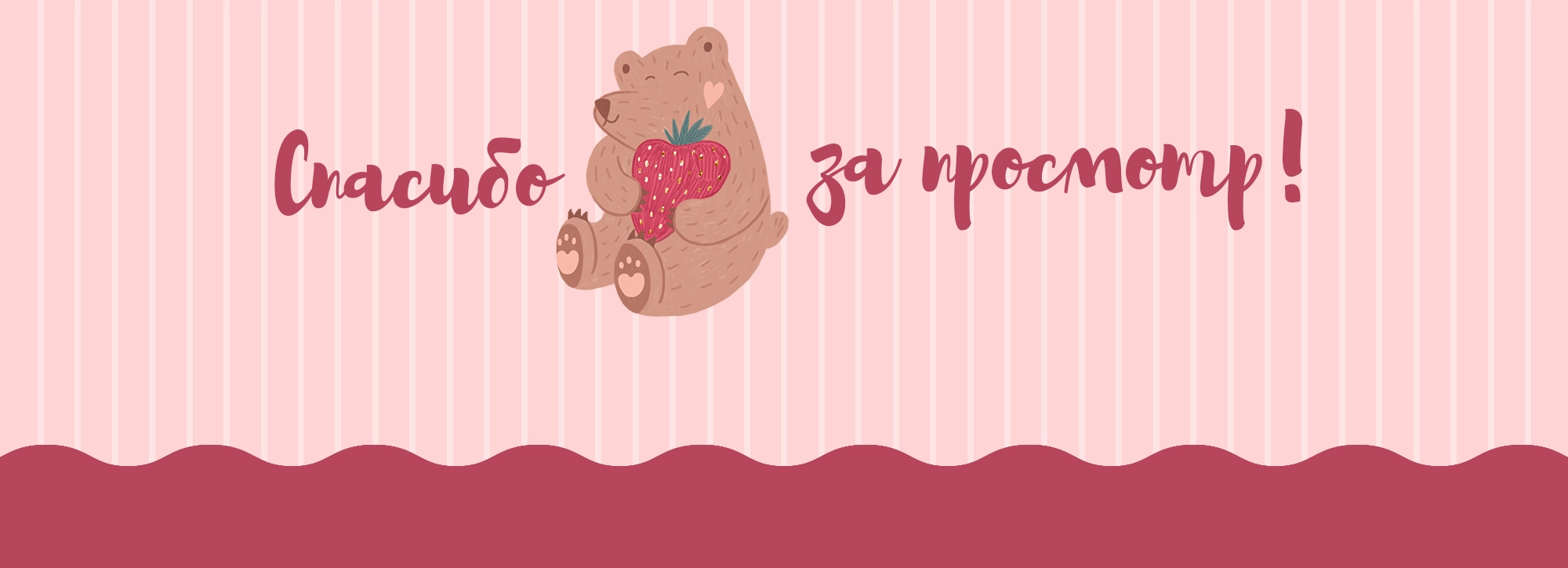 Коллекция иллюстраций ко Дню влюблённых - скриншот 10