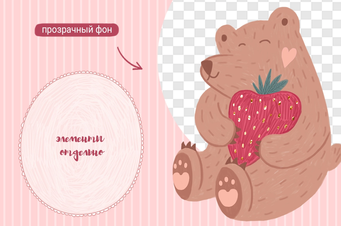 Коллекция иллюстраций ко Дню влюблённых - скриншот 2