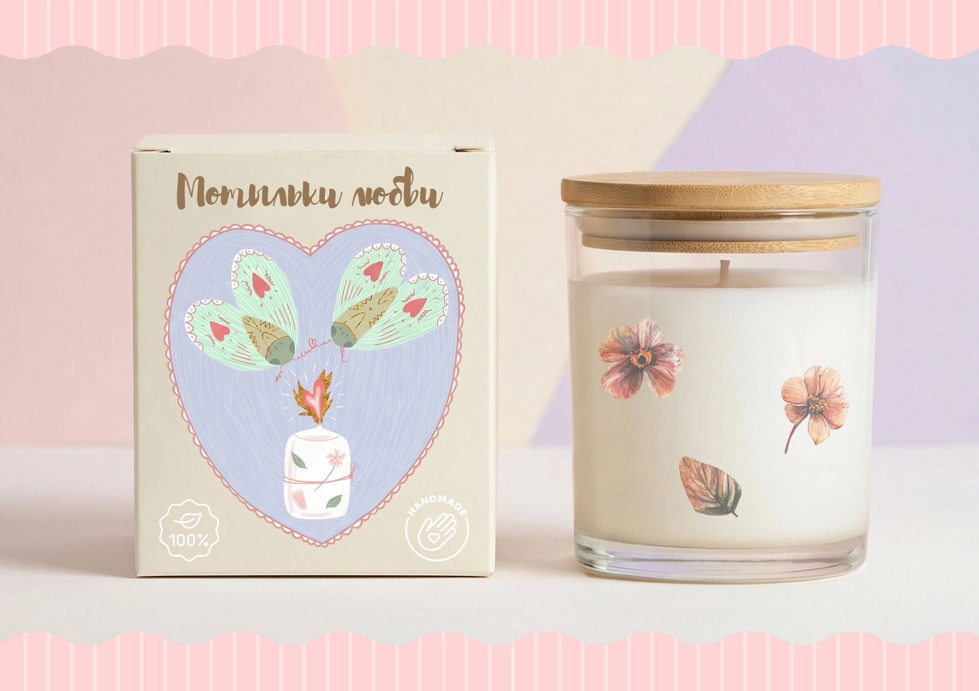 Коллекция иллюстраций ко Дню влюблённых - скриншот 4