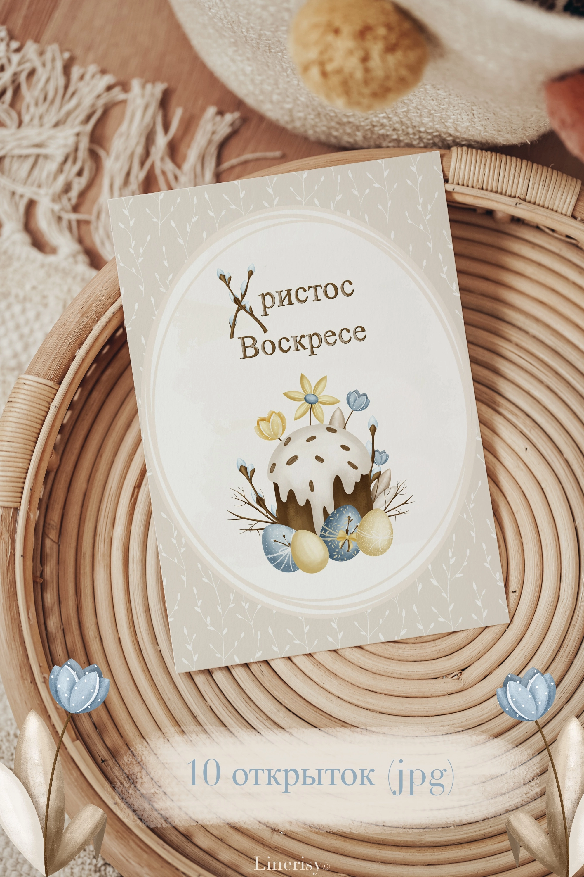 Коллекция «Светлая Пасха» — графические иллюстрации, композиции, постеры, фреймы, рамки и бесшовные паттерны - скриншот 12