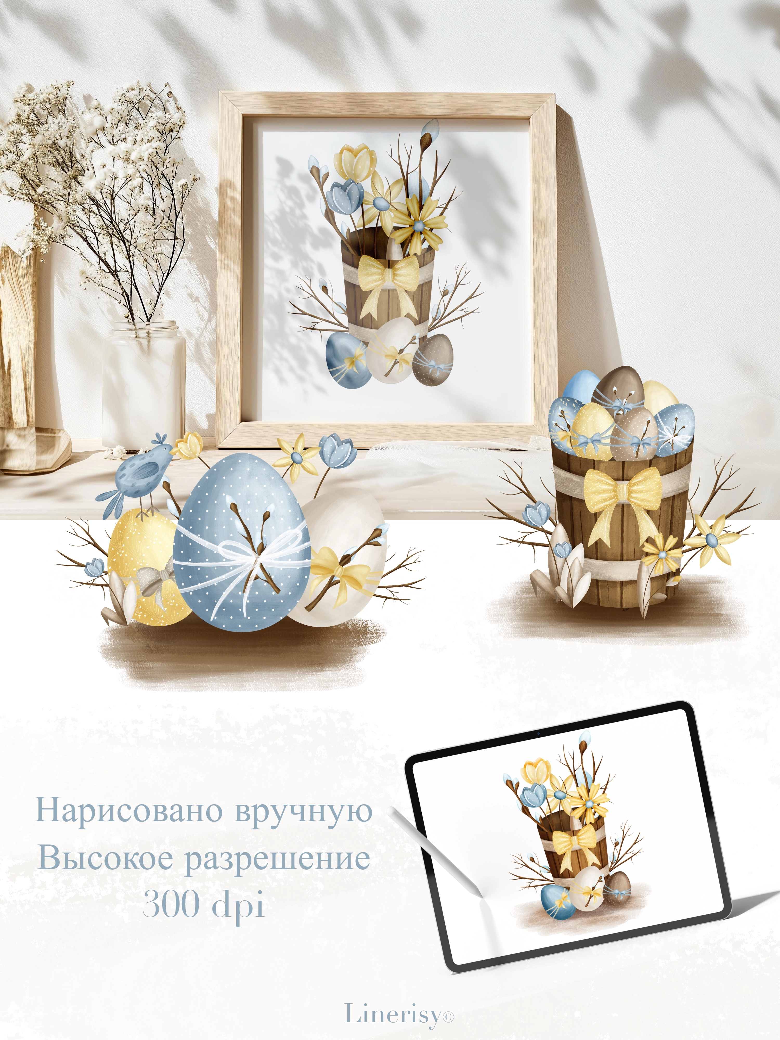 Коллекция «Светлая Пасха» — графические иллюстрации, композиции, постеры, фреймы, рамки и бесшовные паттерны - скриншот 3