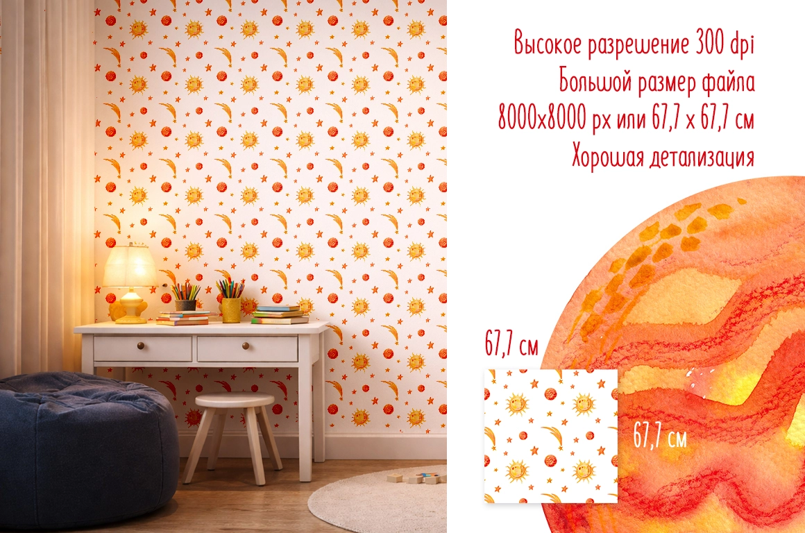 Набор бесшовных паттернов "Астрокоты" - скриншот 4