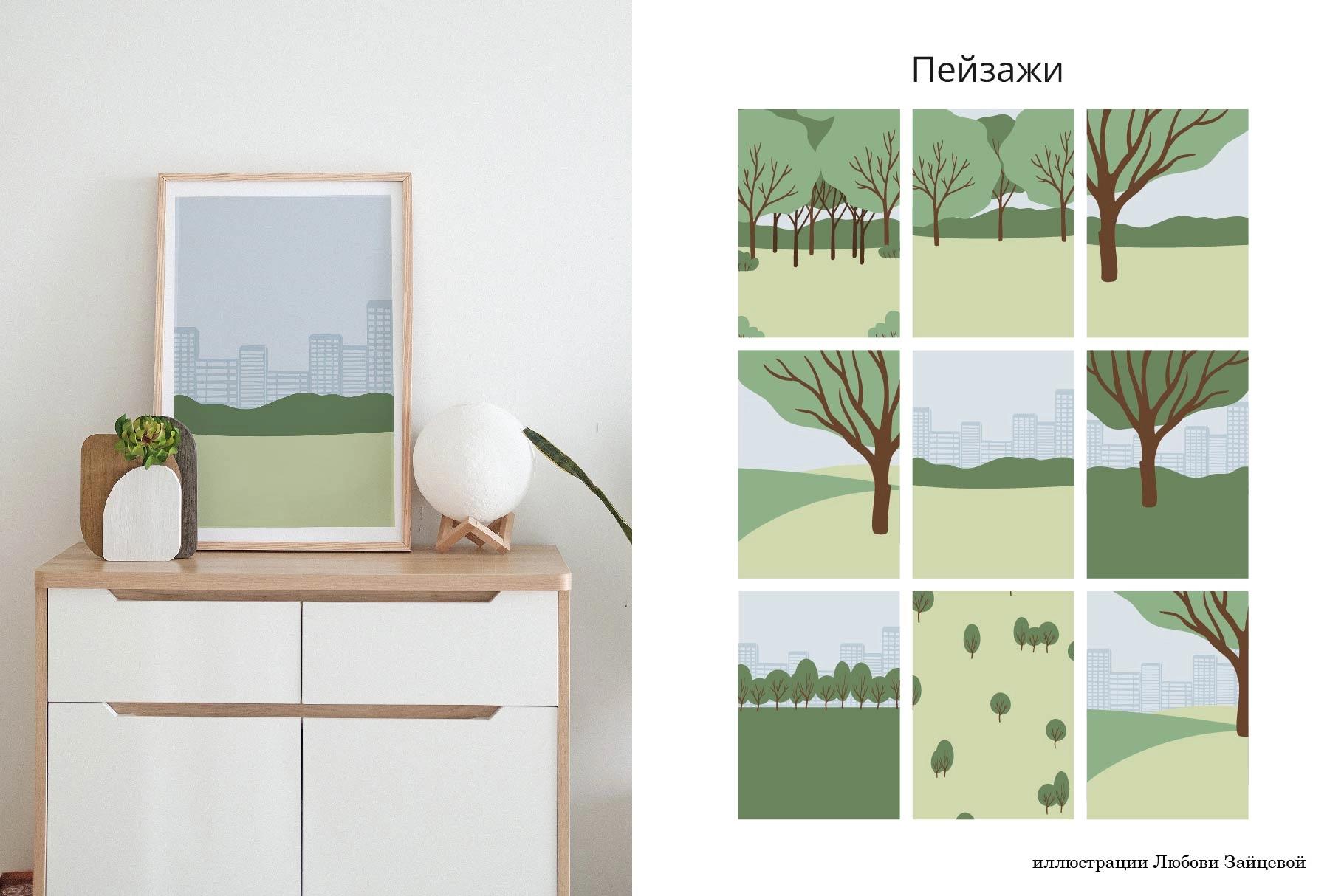 Летний фестиваль. Набор элементов, готовых иллюстраций и паттернов - скриншот 13