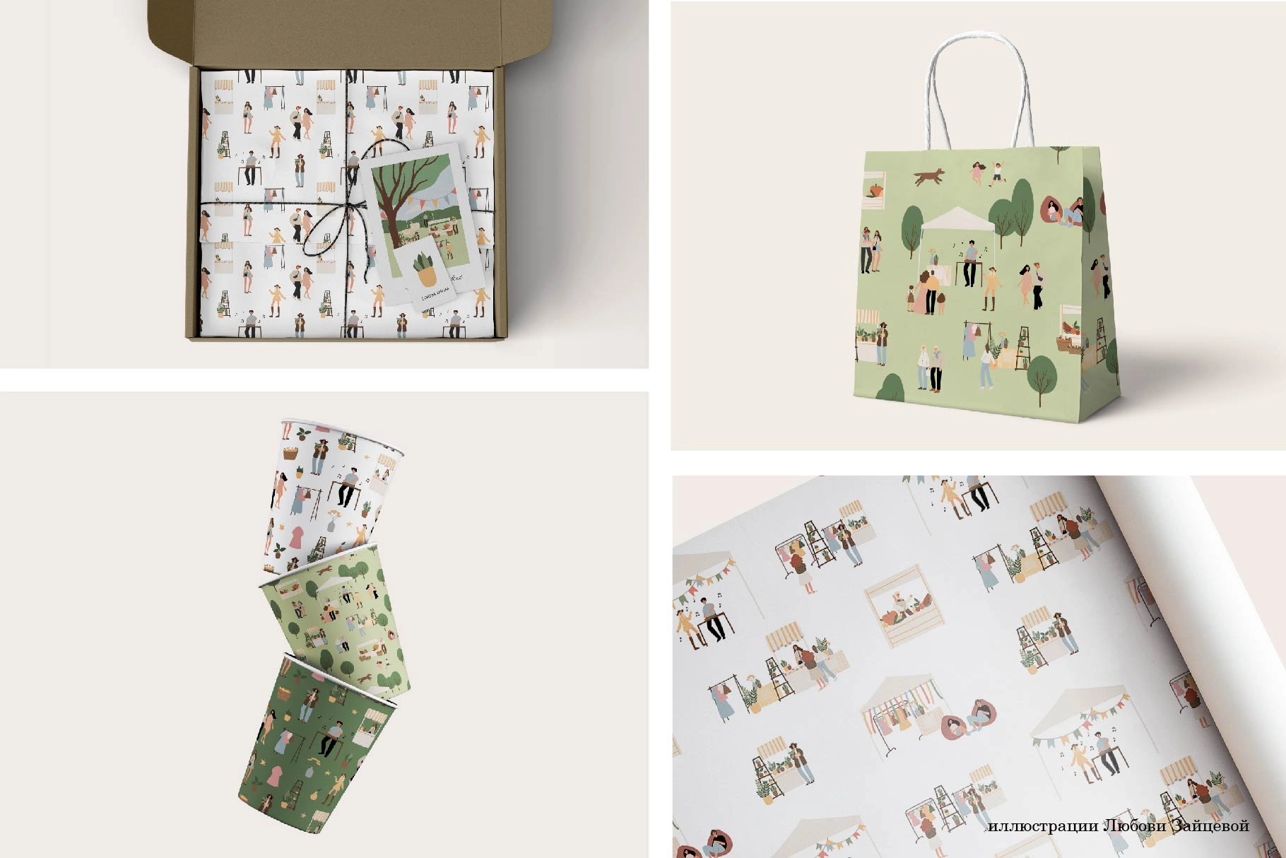 Летний фестиваль. Набор элементов, готовых иллюстраций и паттернов - скриншот 16