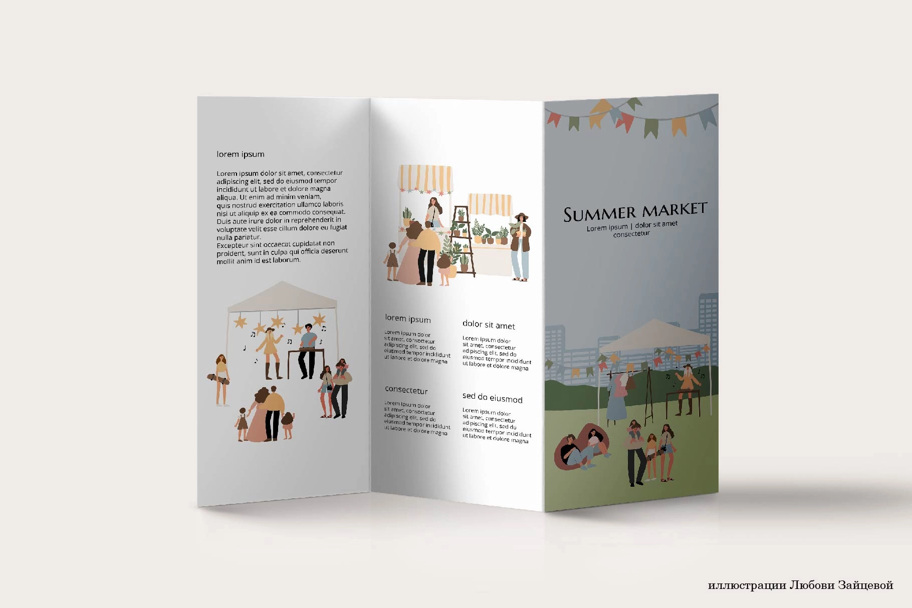 Набор отдельных векторных элементов летней ярмарки с людьми, палатками и деталями парка - скриншот 5