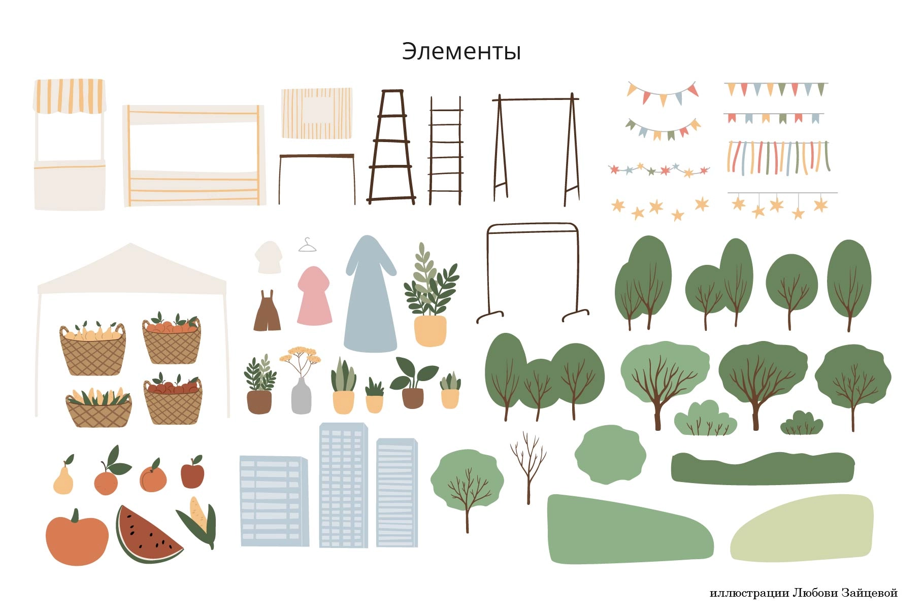 Набор отдельных векторных элементов летней ярмарки с людьми, палатками и деталями парка - скриншот 2