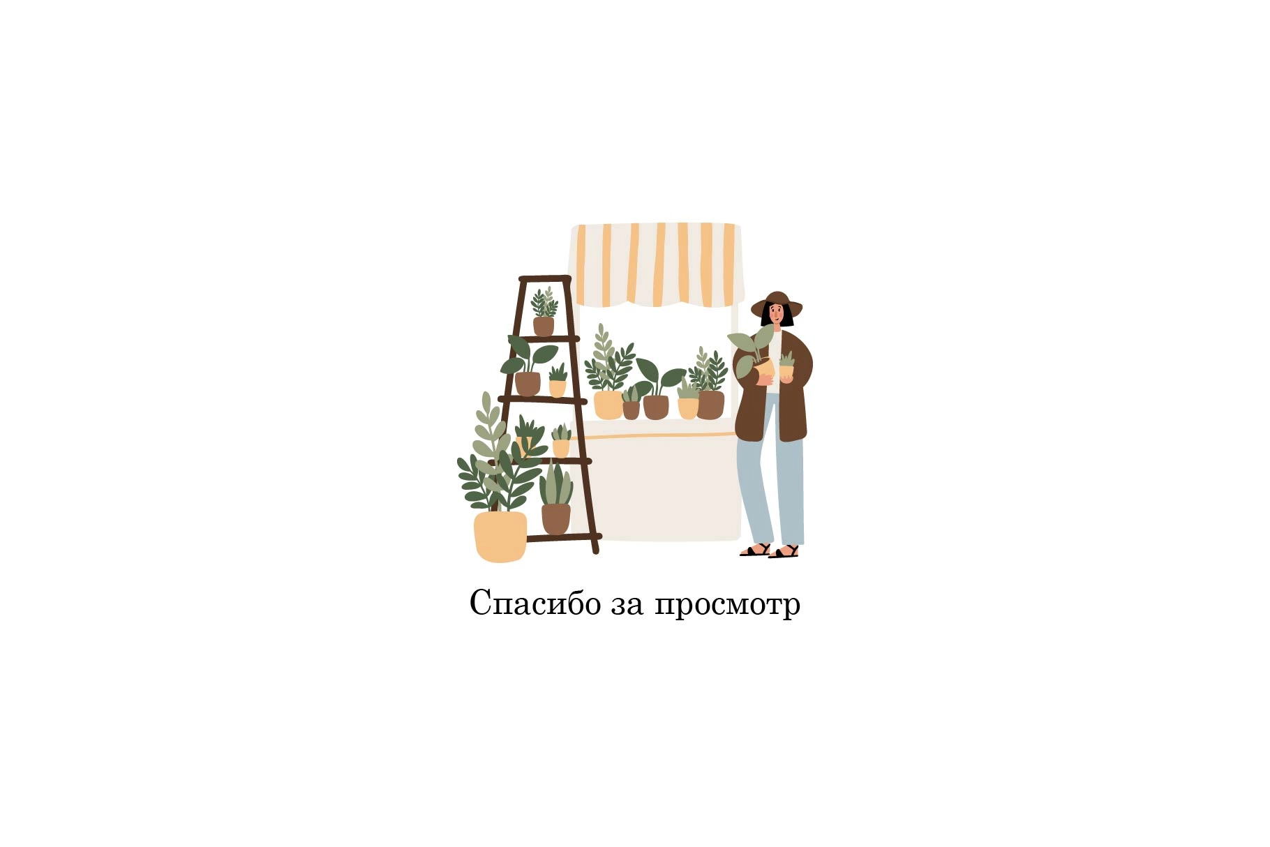 Набор иллюстраций летней уличной ярмарки, готовые сцены с людьми, прилавками и парком - скриншот 5