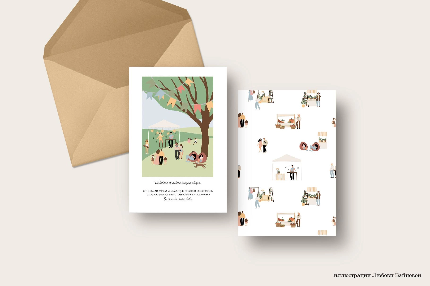 Набор готовых иллюстраций и постеров с летней ярмаркой в парке - скриншот 3