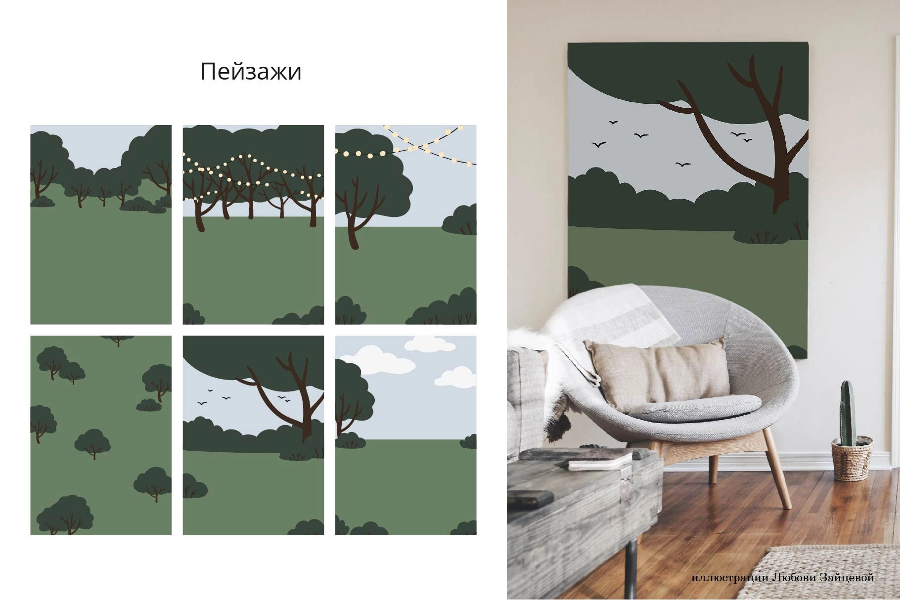 Музыкальный фестиваль. Коллекция иллюстраций, элементов и паттернов о музыкальном фестивале в парке с музыкантами и танцующими людьми - скриншот 17