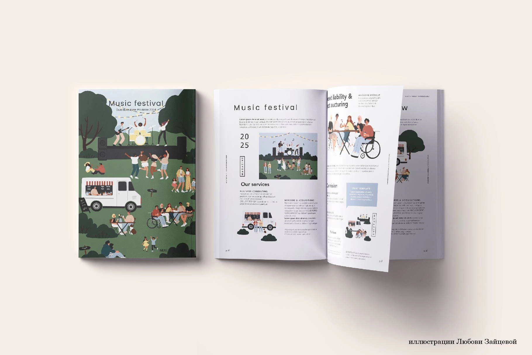 Набор отдельных векторных элементов музыкального фестиваля с музыкантами, танцующими людьми и деталями парка - скриншот 5