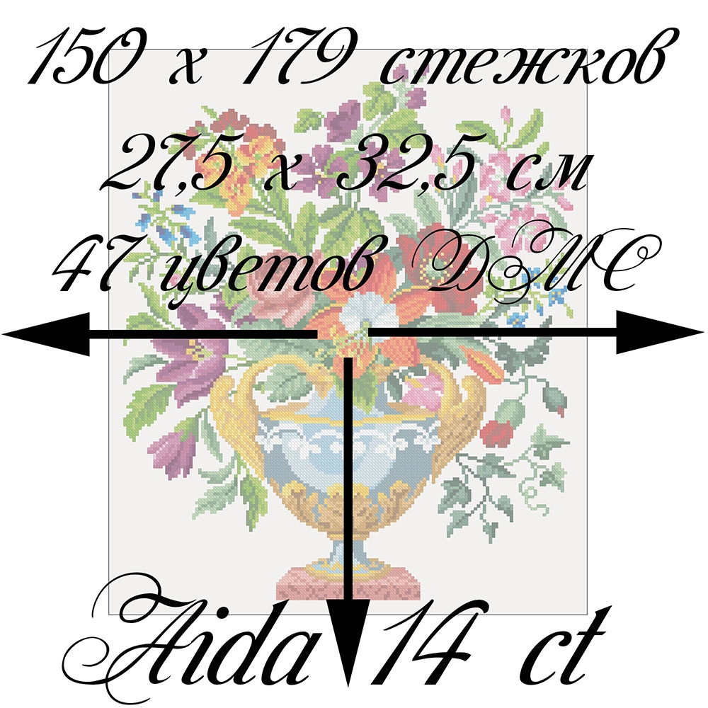 "Букет в стеклянной вазе" восстановленная старинная схема вышивки - скриншот 1