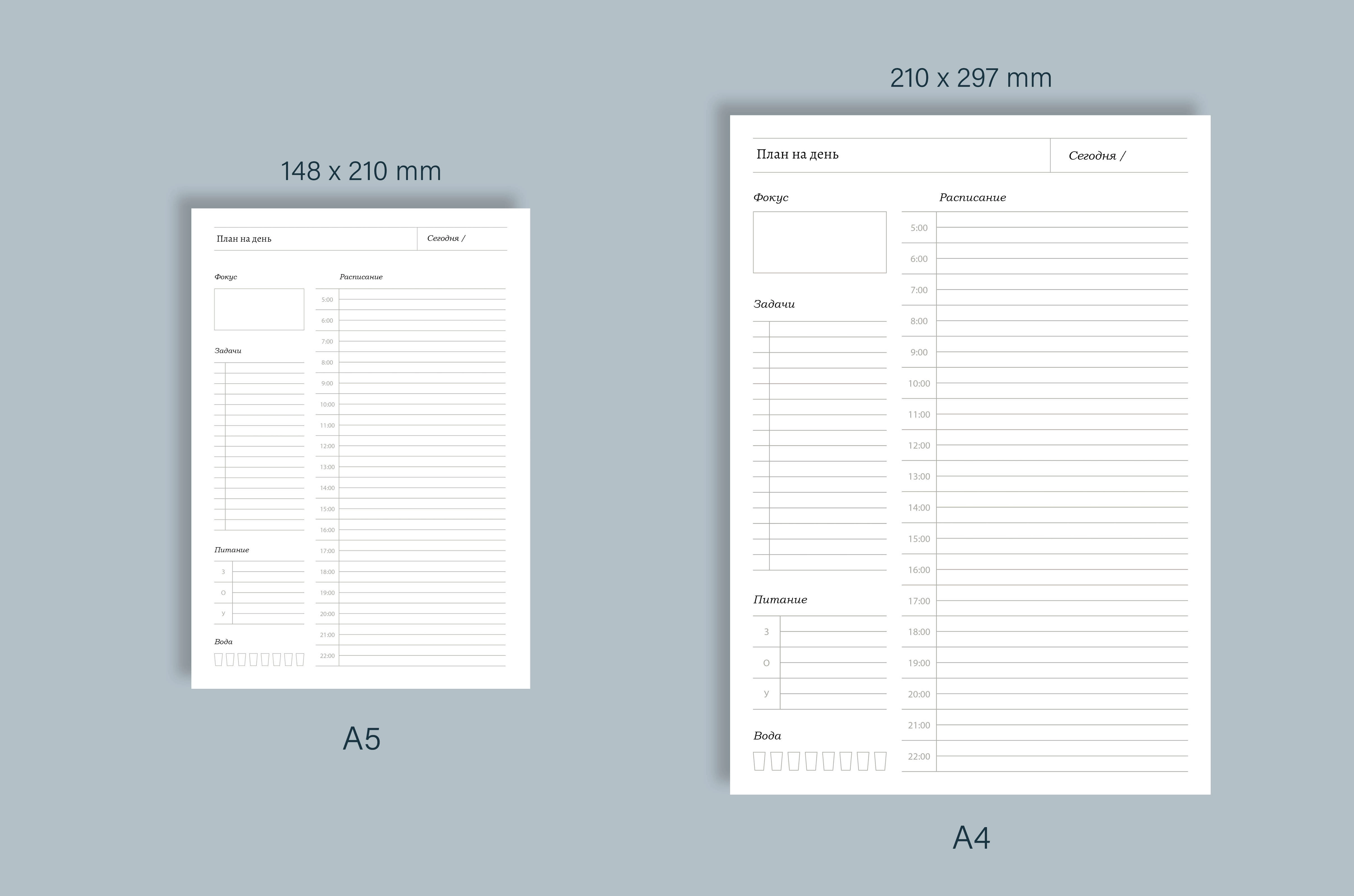 Минималистичный планер для печати - скриншот 2