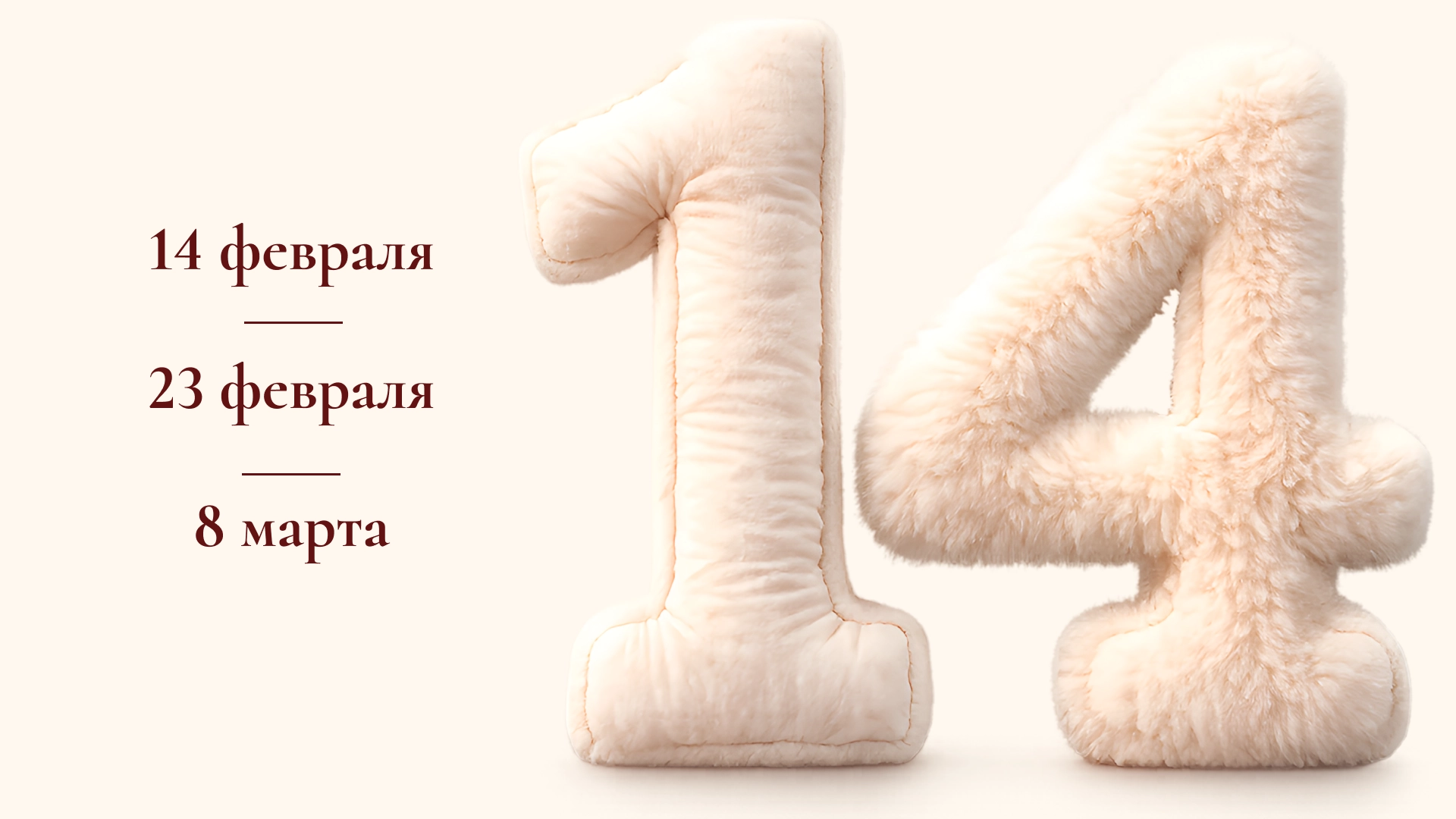 3D цифры. Png для праздничных макетов. - скриншот 1