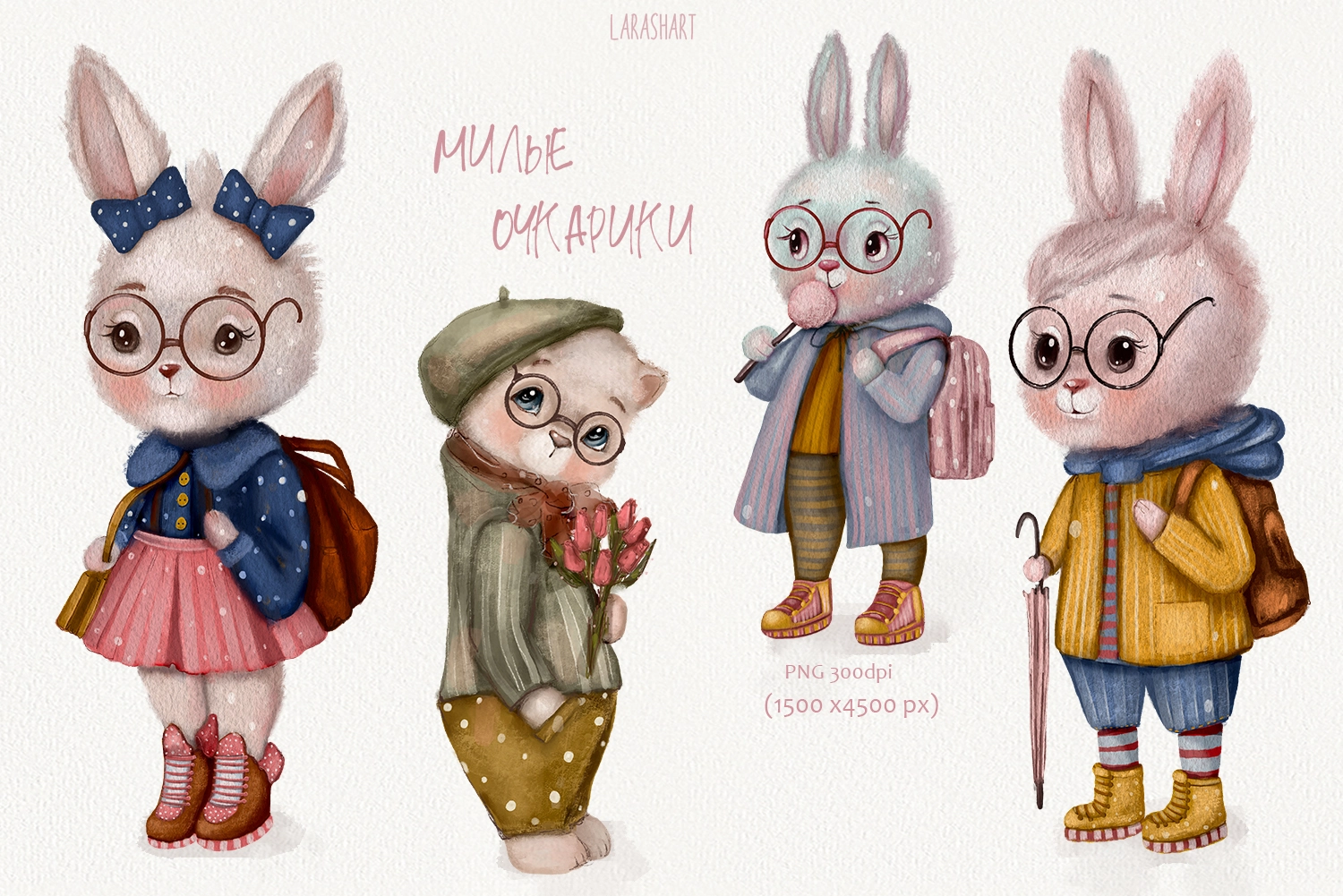 Милые очкарики — акварельные зайчики PNG клипарт - превью главного изображения