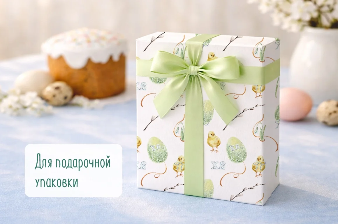 Акварельный набор иллюстраций Пасха - скриншот 5