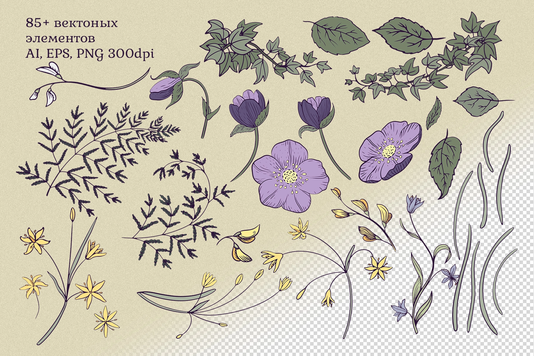 Векторный клипарт "Магия ночного сада" - скриншот 2