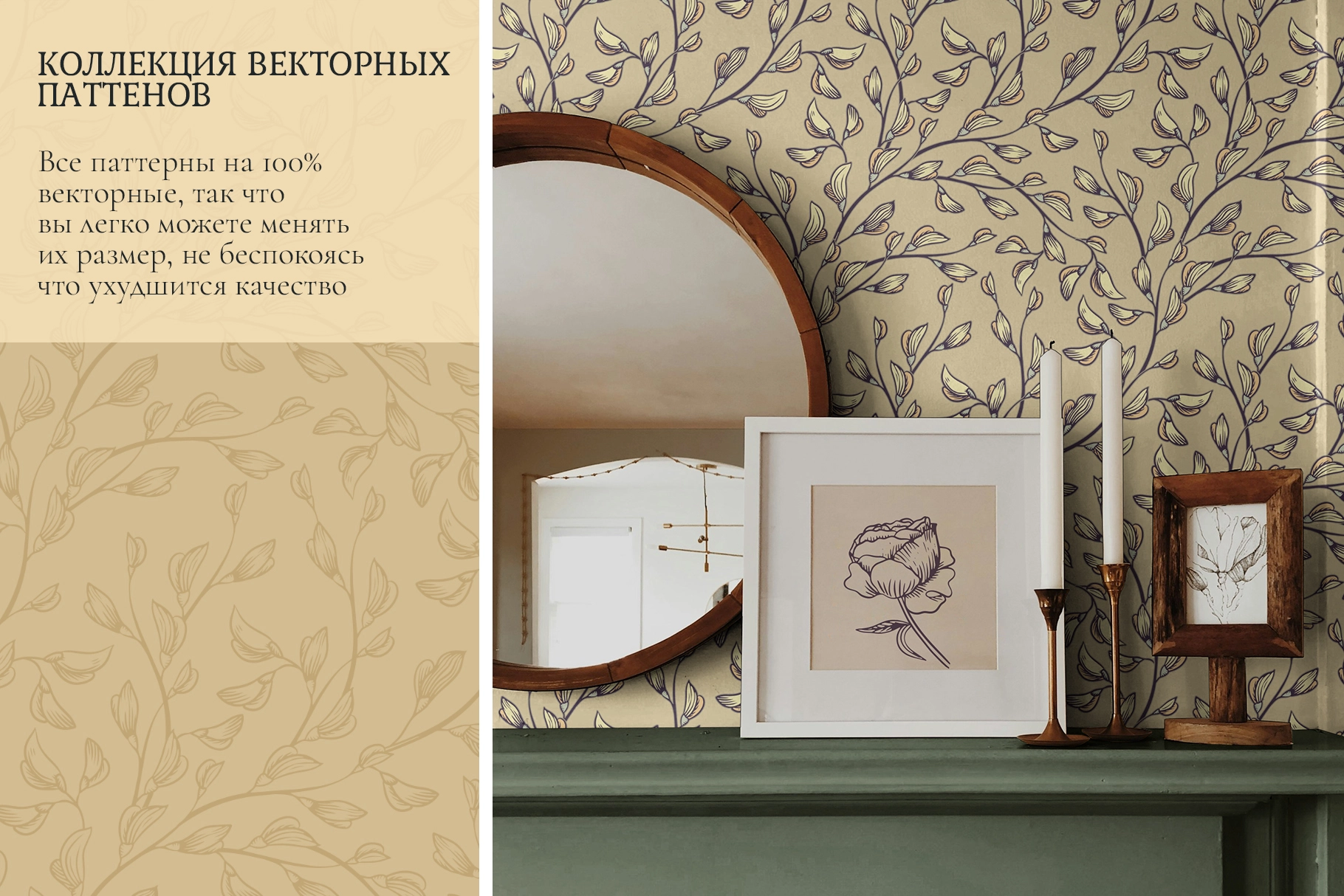 Векторный клипарт "Магия ночного сада" - скриншот 6