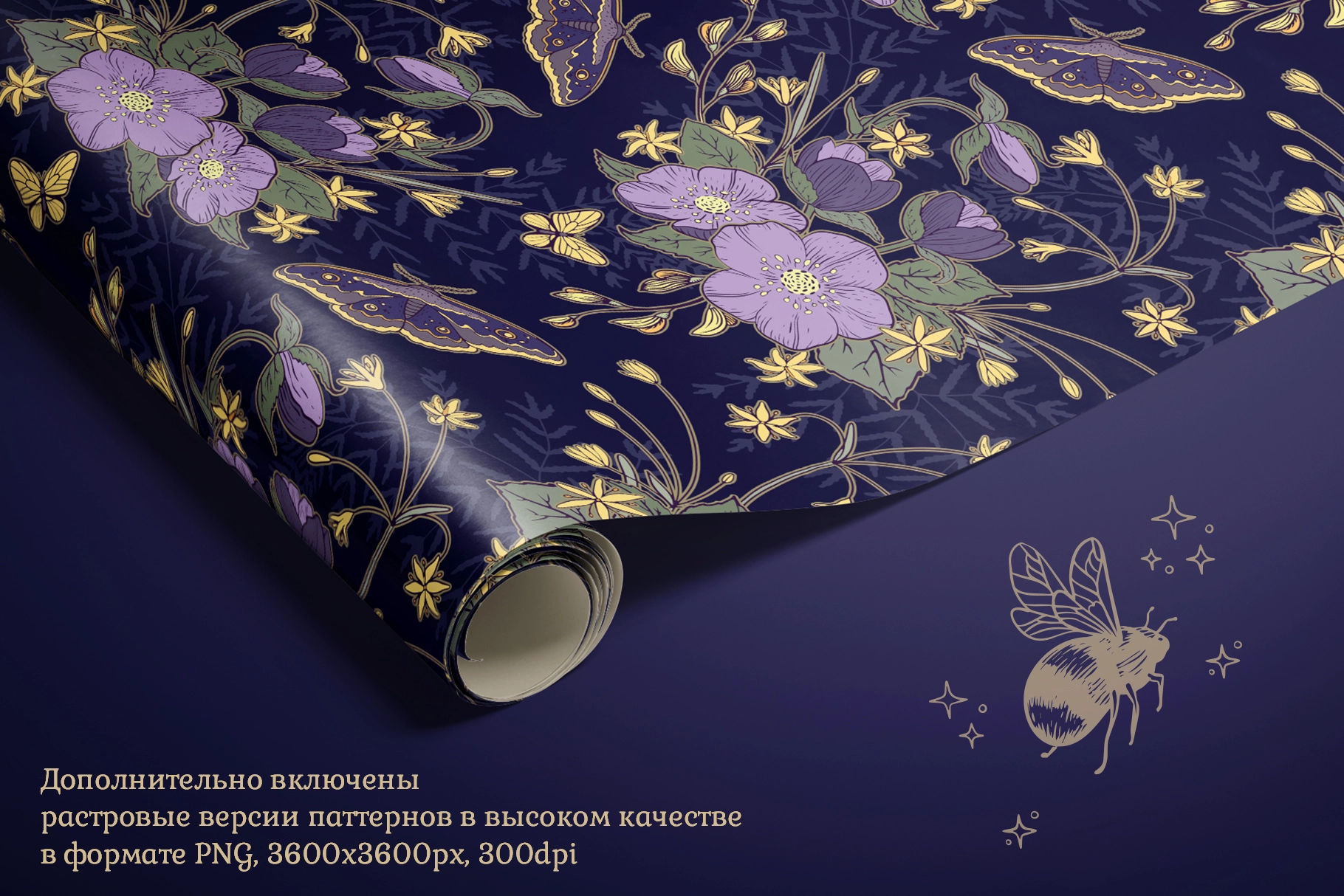 Векторный клипарт "Магия ночного сада" - скриншот 8