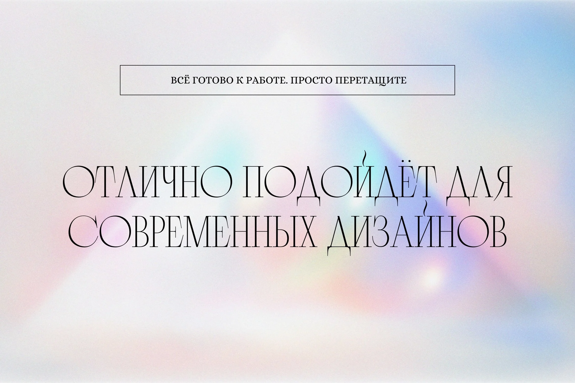 Светлые зернистые градиентные фоны. Набор текстур для проектов - скриншот 1