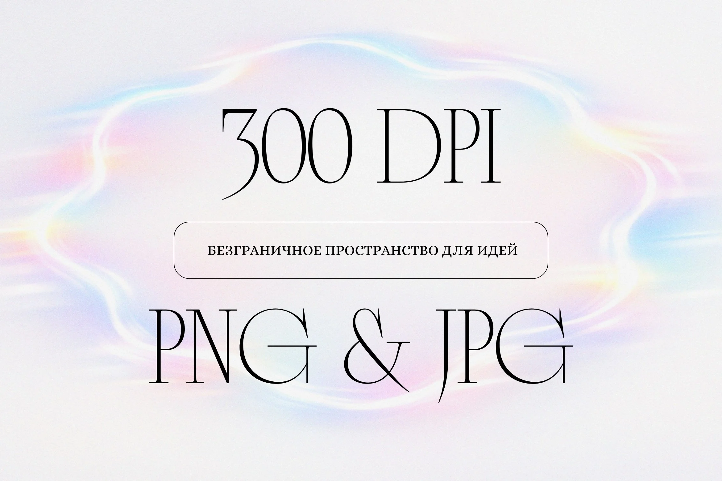 Светлые зернистые градиентные фоны. Набор текстур для проектов - скриншот 2