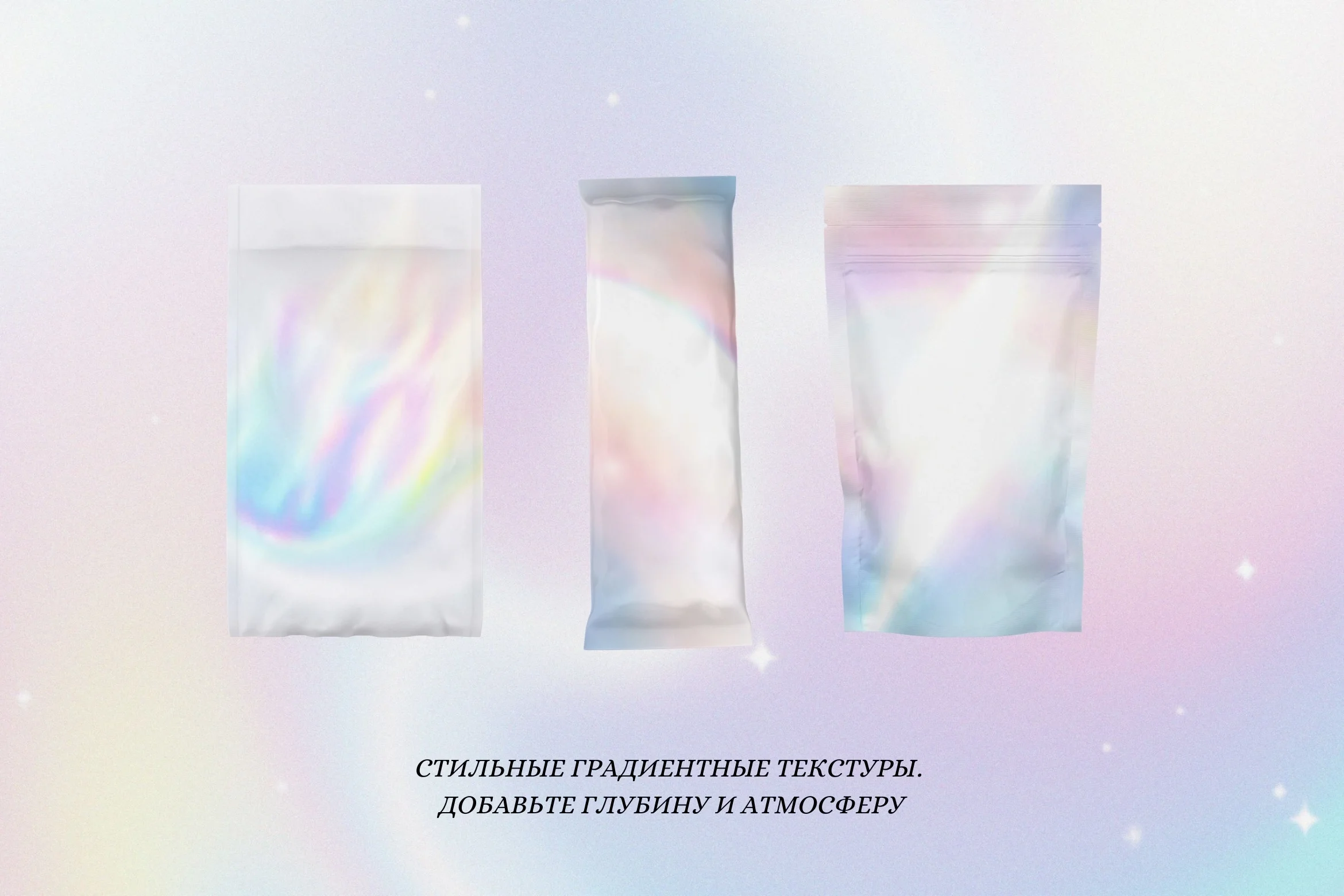 Светлые зернистые градиентные фоны. Набор текстур для проектов - скриншот 6