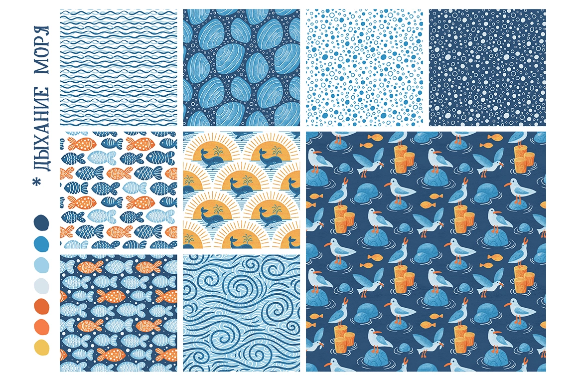 Дыхание моря. Набор бесшовных паттернов и иллюстраций - скриншот 2