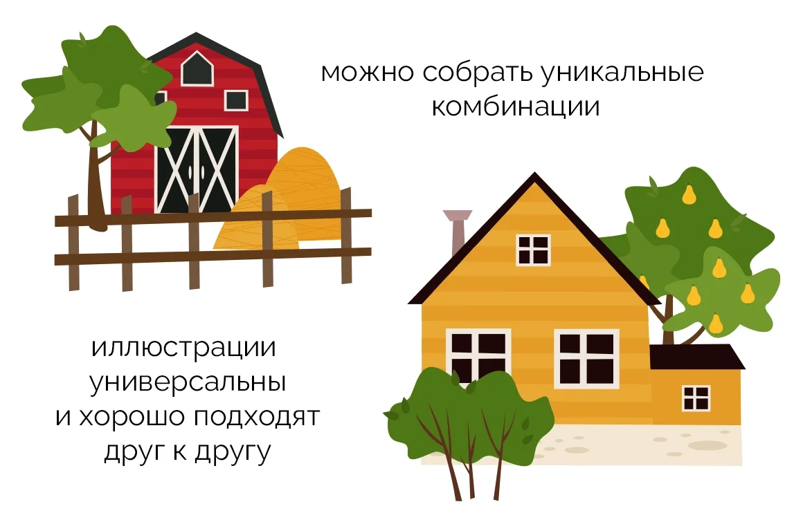 Набор векторных иллюстраций "Деревня" - скриншот 3