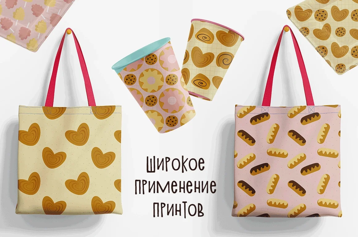 Набор векторных иллюстраций "Сладости" - скриншот 3