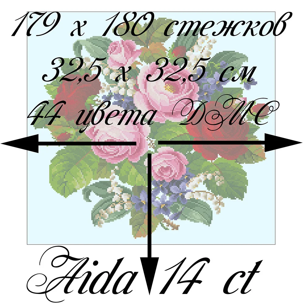 Весенний букет восстановленная старинная схема вышивки - скриншот 1