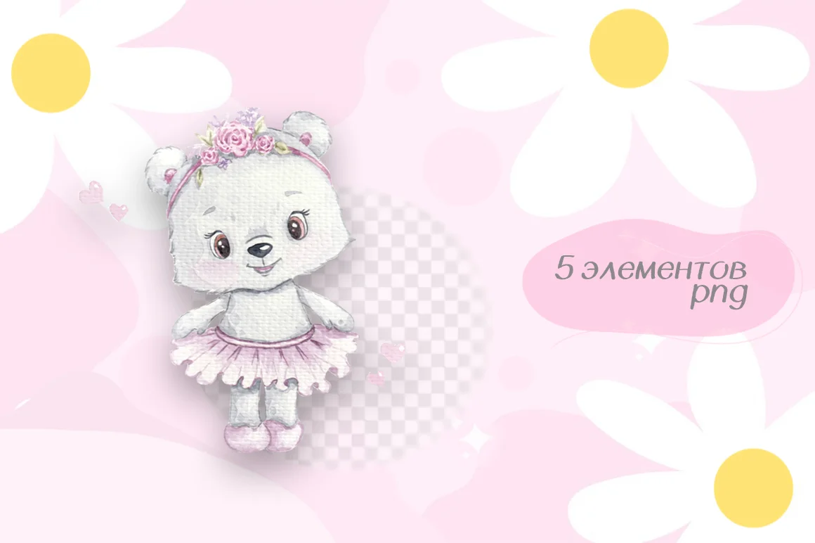 Принты для самых маленьких. Принты. Паттерны. - скриншот 1