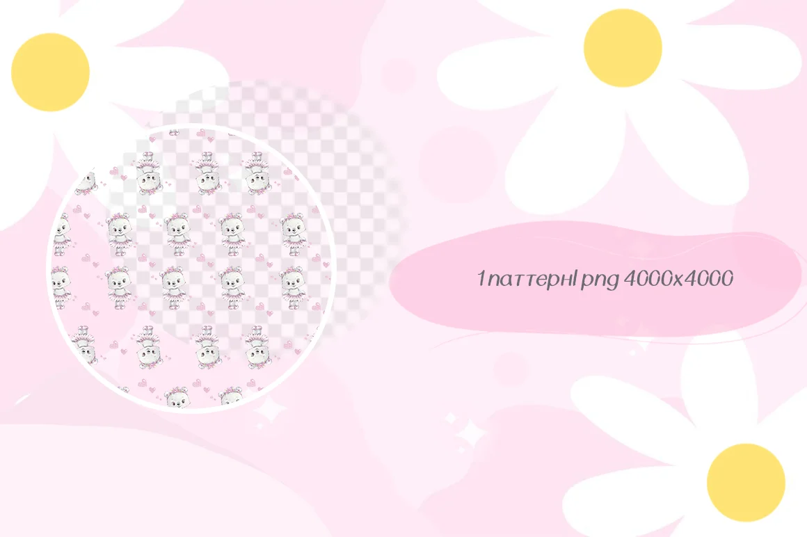 Принты для самых маленьких. Принты. Паттерны. - скриншот 2