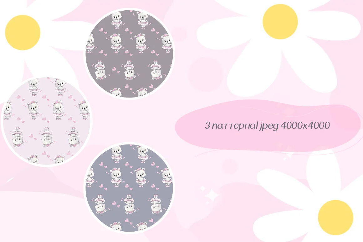 Принты для самых маленьких. Принты. Паттерны. - скриншот 4