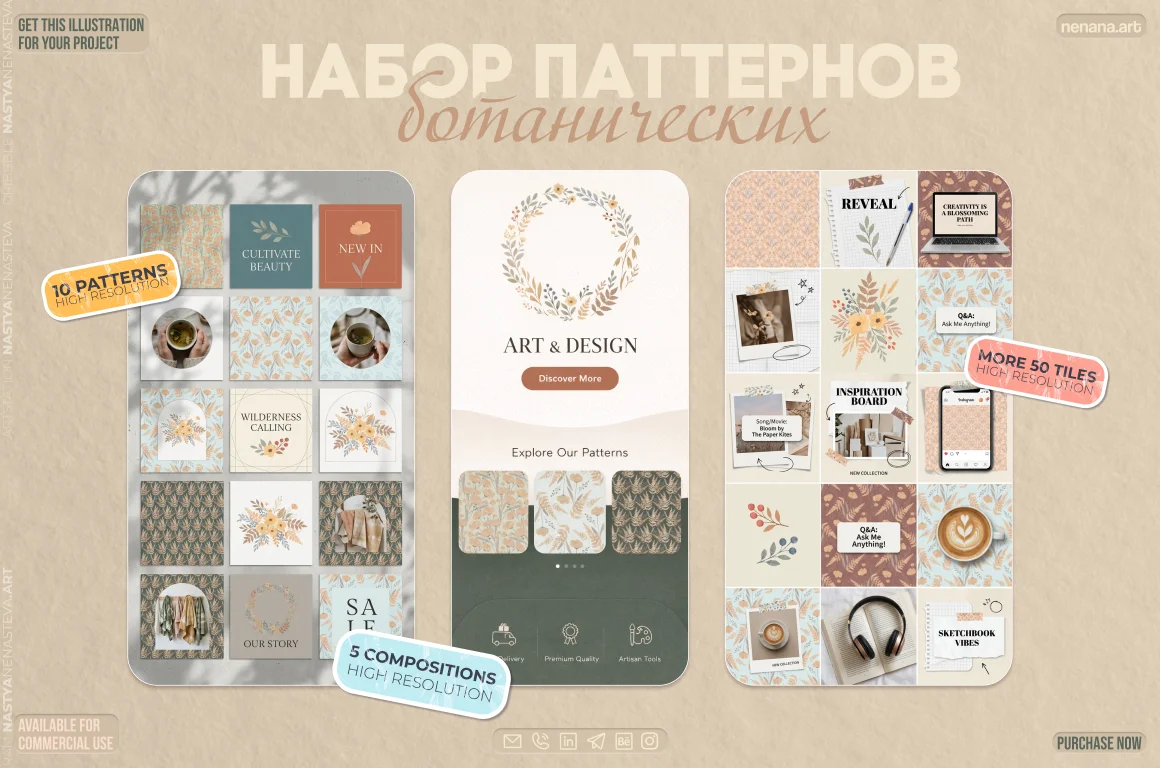 Набор ботанических паттернов — 10 бесшовных паттернов и 50+ элементов - скриншот 3