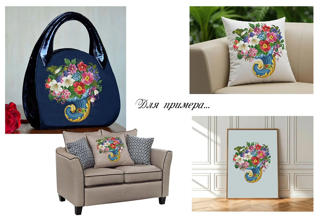 Рог изобилия с цветами восстановленная старинная схема вышивки - скриншот 2