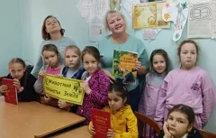 Игра-викторина «С любовью ко всему живому»