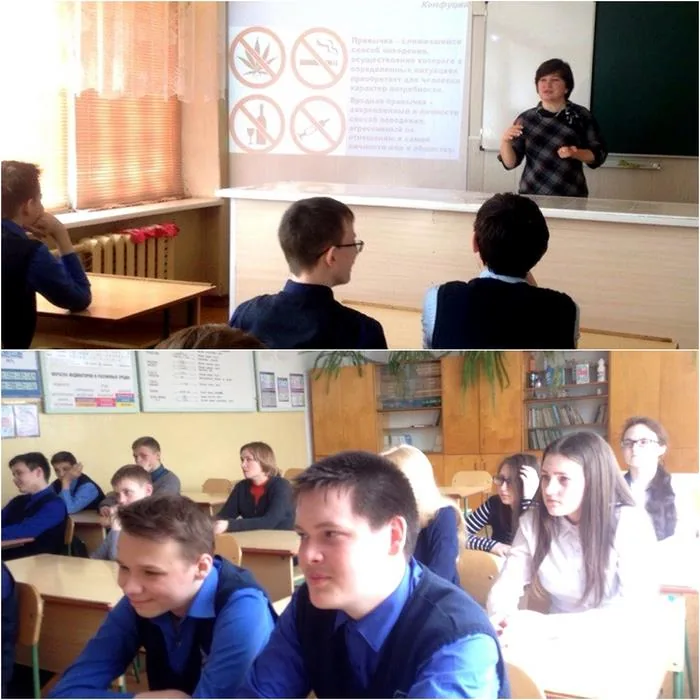 Дискуссия «Наркотики, сигареты…: зачем тебе это?»