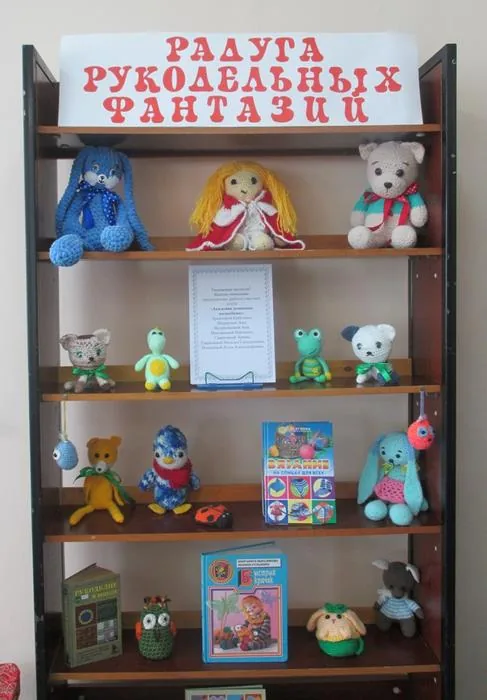 Радуга рукодельных фантазий