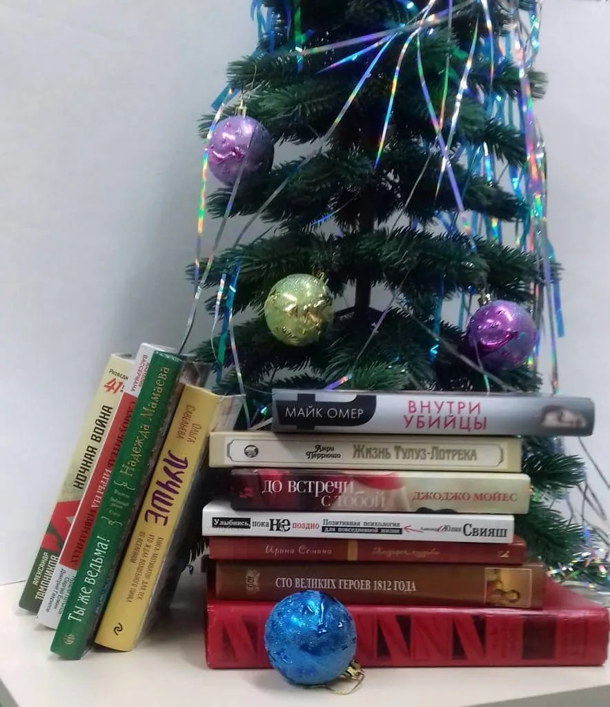 «Будни библиотекаря абонемента»