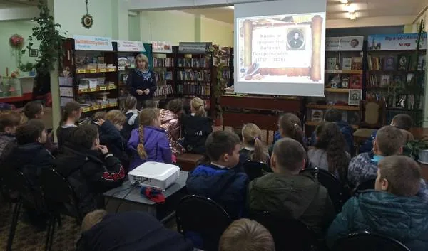 Урок-путешествие «Черная курица, или Подземные жители»