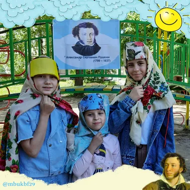 Библио-дворик "Библиотека без границ!"