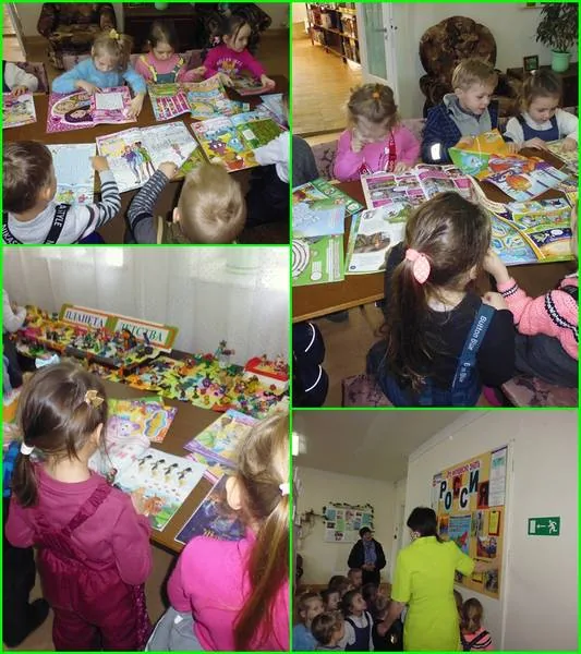 Журнальный калейдоскоп  «Листайте нас, читайте нас, и мы всему научим вас!»