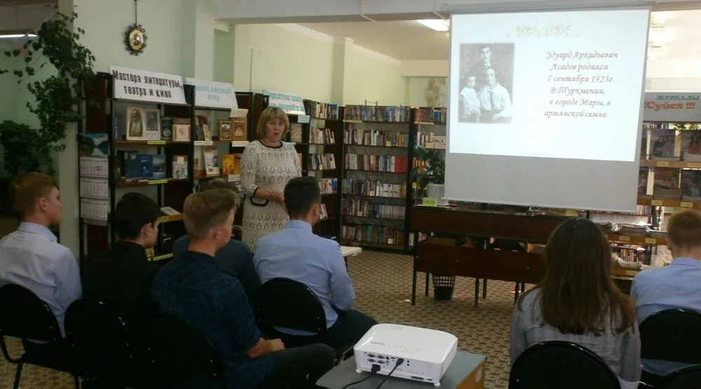 Литературно-музыкальная композиция  "Пока жива любовь на свете..."