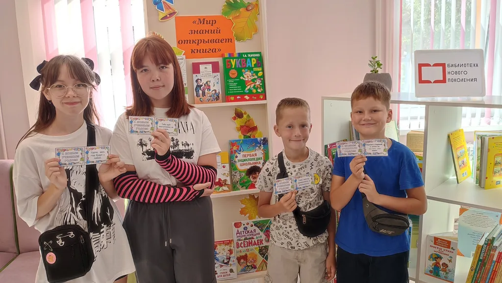 Мир знаний открывает книга