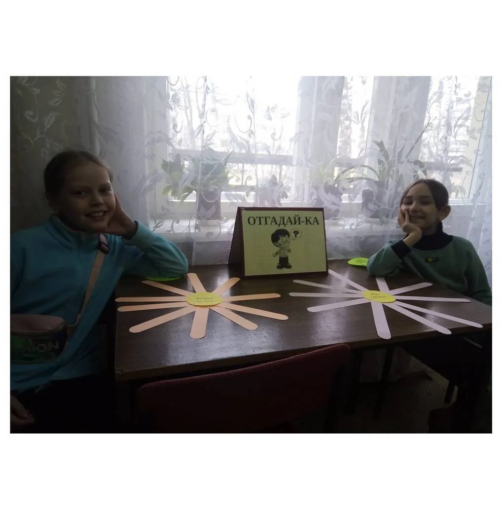 День загадок «У тех ум в порядке, кому легки загадки.»