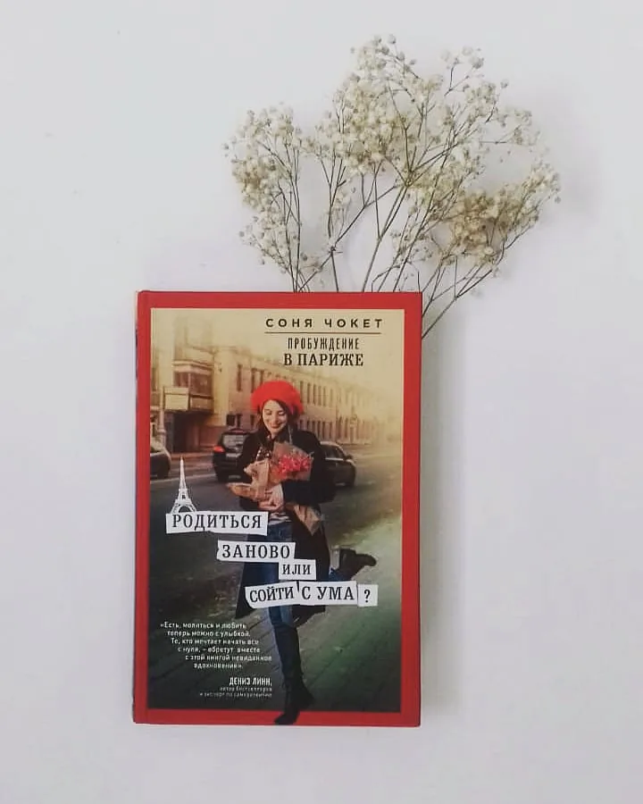 Библиотекарь рекомендует