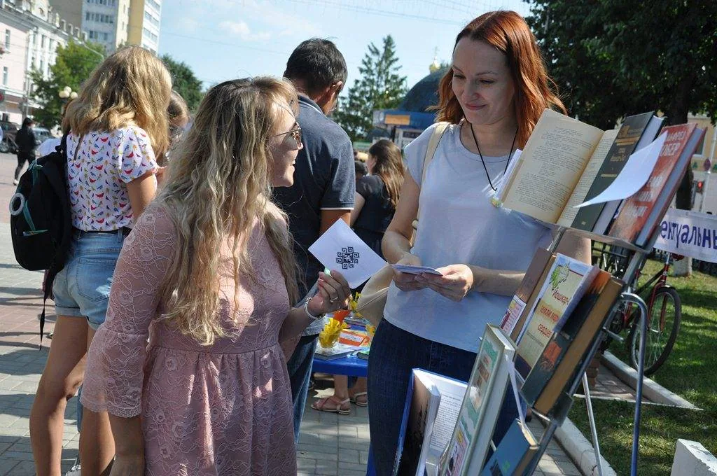 Читай, Йошкар-Ола!